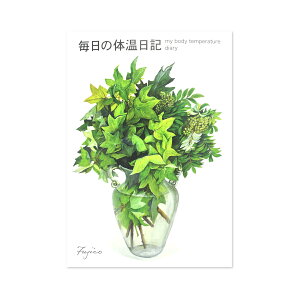 Fujico ̑̉L teBA N ̉ {sq b̉@̉L^ 蒠 Ǘ fUC  l hV hV̓