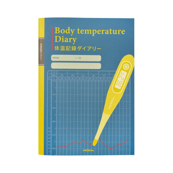 楽天市場 健康ノート A5 体温記録ダイアリー フロンティア 健康 体温 基礎体温 体温記録 手帳 管理 デザイン おしゃれ 大人 敬老 敬老の日 Frontia 楽天市場店 楽天市場 健康ノート A5 体温記録ダイアリー フロンティア 健康 体温 基礎体温 体温記録 手帳 管理 デザイン おしゃれ 大人 敬老 敬老の日 Frontia 楽天市場店