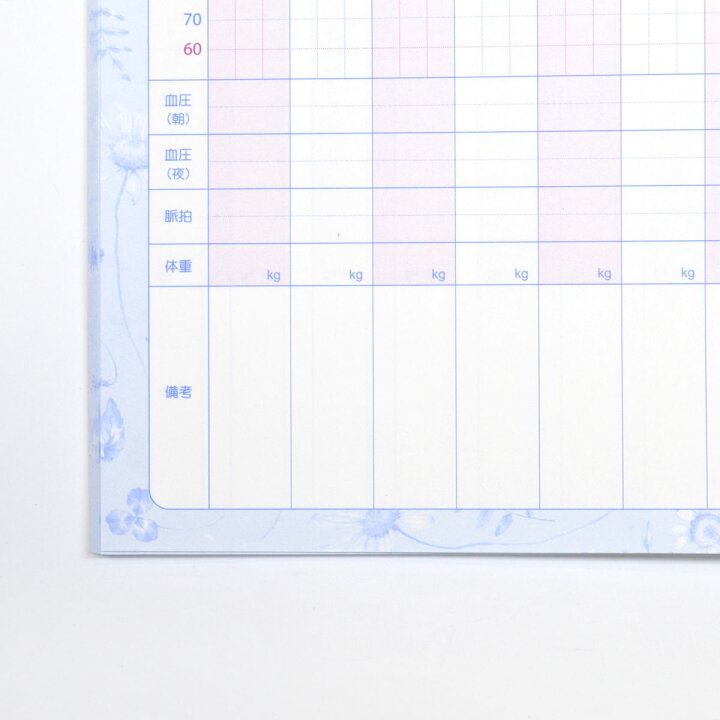 楽天市場 血圧記録ノート フロンティア 体重 血圧日記 健康 血圧 記録 体脂肪率 Bmi 肥満 折れ線グラフ ミシン目 病院 医療 レコーディングダイエット 管理 デザイン おしゃれ 大人 敬老 敬老の日 Frontia 楽天市場店