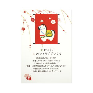 Nꂶ܂N͂@|ƌ߁bfpc-647