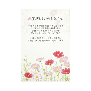 Nꂶ܂͂@̃RXXbfpc-659