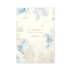 はがき箋 淡い色の花あわせ|hgs-457 フロンティア ハガキ 葉書 私製 定形 定型 郵便番号 枠あり 罫線なし 2柄5枚 全10枚入り カラー レター 大人 おしゃれ お洒落 シンプル かわいい 可愛い