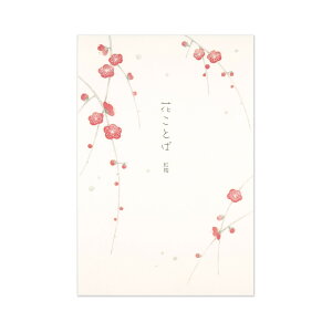 ͂ⳁ@ԂƂ΁@g~bhgs-283