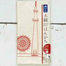 楽天市場 手ぬぐい おしゃれ 性別メンズ の通販