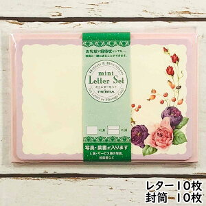 レターセット おしゃれ 大人の人気商品 通販 価格比較 価格 Com