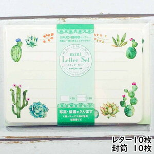 多肉植物 セットの人気商品 通販 価格比較 価格 Com 多肉植物 セットの人気商品 通販 価格比較 価格 Com