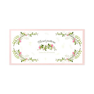 一筆箋 シンプルパターン|mp-492