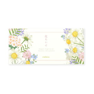 一筆箋 花あわせ|mp-533