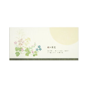 一筆箋 秋の草花|mp-563
