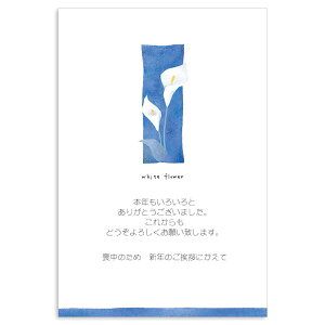 喪中はがき インクジェット の通販 価格比較 価格 Com