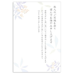 お悔やみ カードの通販 価格比較 価格 Com