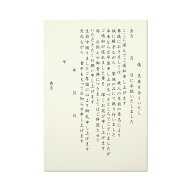 訃報通知　シンプル｜pc-069