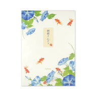 便箋　朝顔金魚｜pd-649 手紙 添え状 あいさつ 挨拶 季節の挨拶 お祝い 内祝い お礼 メッセージ 花 花柄 …