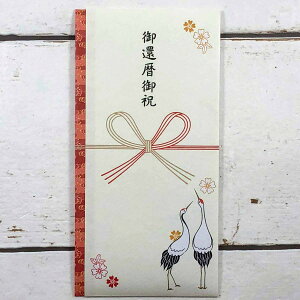 のし袋 祝儀袋 冠婚葬祭用品の人気商品 通販 価格比較 価格 Com のし袋 祝儀袋 冠婚葬祭用品の人気商品 通販 価格比較 価格 Com