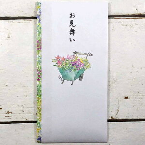 祝儀袋 お見舞い のし袋の人気商品 通販 価格比較 価格 Com 祝儀袋 お見舞い のし袋の人気商品 通販 価格比較 価格 Com