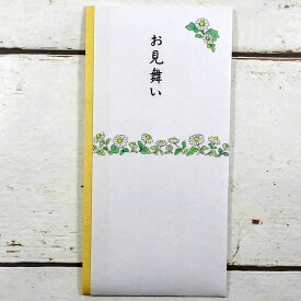 楽天市場 お見舞い のし袋の通販