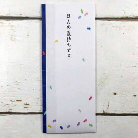 楽天市場 ほんの気持ちです 封筒の通販 楽天市場 ほんの気持ちです 封筒の通販