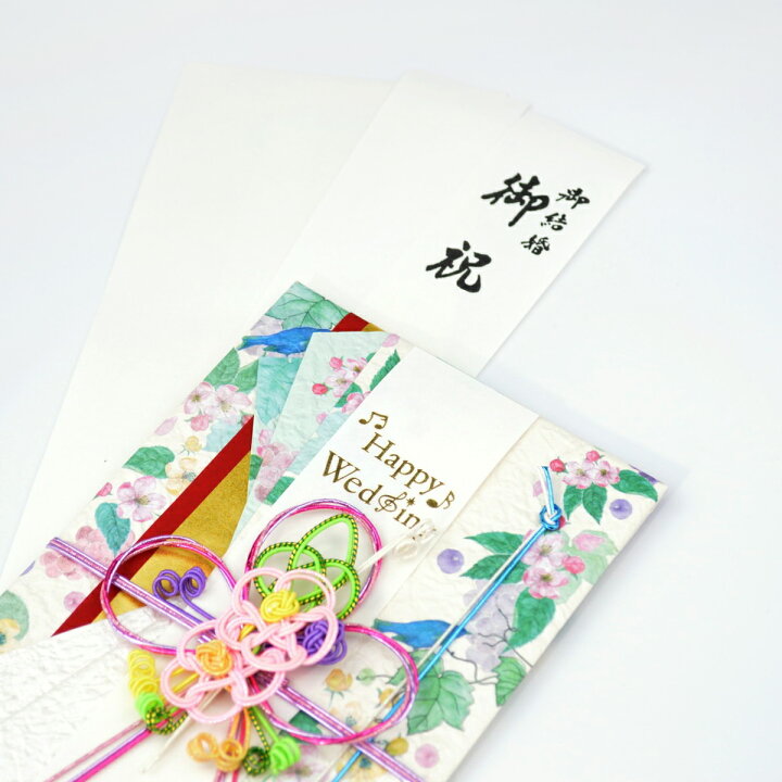 品質保証 祝儀袋 おしゃれ 結婚 イチゴとマーガレット Shipsctc Org