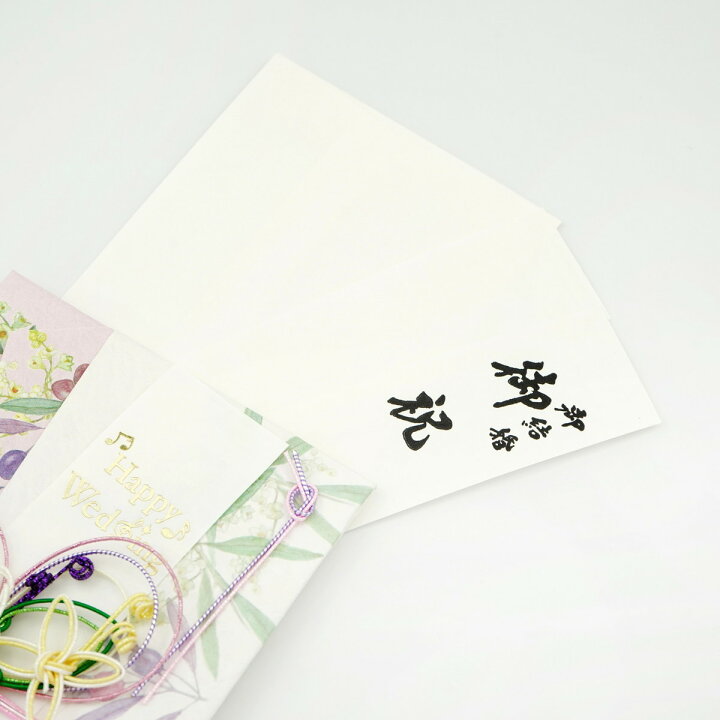 専門ショップ 祝儀袋 おしゃれ 結婚 寿 オリーブ Shipsctc Org