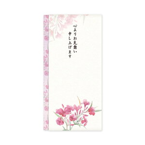 ܁@@|@aC@ЊQ@wbsg-264