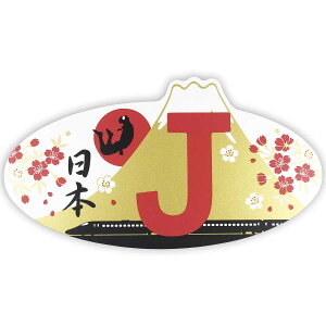 XebJ[ E V I[oa JAPAN { E V I[o fUC  l