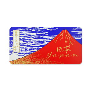 XebJ[@ԕxmbsl-216 a { Y n n JAPAN xmR VN ό LY j  X[cP[X p\R