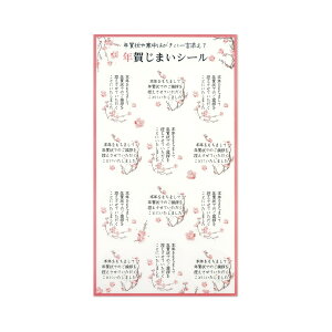 Nꂶ܂V[@a@g~bsl-243