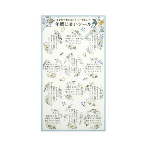 Nꂶ܂V[@Ɖ̏ԁbsl-244