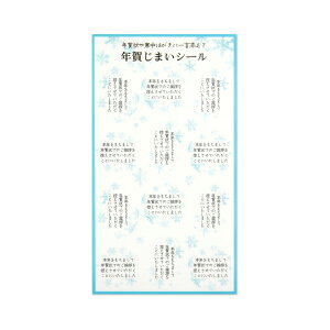 Nꂶ܂V[@̂ЂƂЂbsl-245