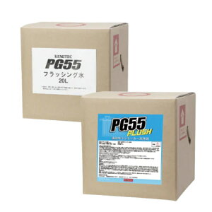 yzKEMITEC PG55 tbVOSET KE-300 20L{20L P~ebN s[W[S[S[ tbVOSET XP[XbW͂Ȑ͂ŊSWG[^[t