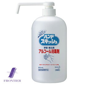 [アルコール消毒液]　花王　C&Cハンドスキッシュ　ロングスプレー付き　800ml