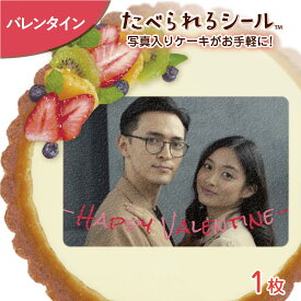 楽天市場 チョコ プレートの通販