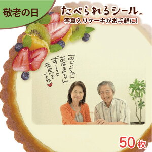 hV̓  918 IWi ׂ fR[V V[ ӂ` v[g  ΂ I[_[  vg  P[L َq  j TvC