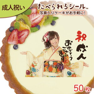 ׂ fR[V V[ l 20 j LO IWi  vg Hp  P[L َq  v[g TvCY p[eB[ ʐ^ CXg  bZ[W Hׂ