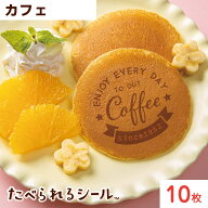 たべられるシール 業務用 可食シート オリジナル印刷 カフェ イベント 個人店舗 自営業 転写シート代用品…