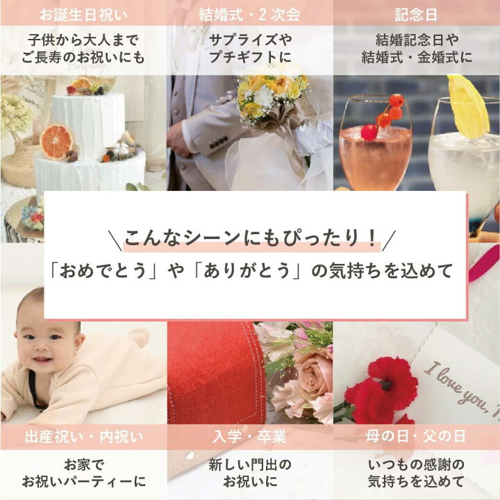 楽天市場 たべられる デコレーション シール 1枚入り 結婚記念日 銀婚式 金婚式 お祝い オリジナル 印刷 プリント 食用 手作り ケーキ 菓子 料理 プレゼント サプライズ パーティー 写真 イラスト 文字 メッセージ 食べられるシール なんでも製作所 楽天市場 たべられる デコレーション シール 1枚入り 結婚記念日 銀婚式 金婚式 お祝い オリジナル 印刷 プリント 食用 手作り ケーキ 菓子 料理 プレゼント サプライズ パーティー 写真 イラスト 文字 メッセージ 食べられるシール なんでも製作所