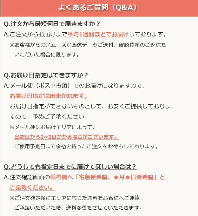 楽天市場 オーダー 可食 デコレーション シール １枚入り 敬老の日 お祝い おじいちゃん おばあちゃん 祖父 祖母 孫 オリジナル 印刷 プリント 手作り ケーキ 菓子 料理 プレゼント サプライズ パーティー 写真 イラスト 文字 メッセージ 食べられるシール なんでも製作所
