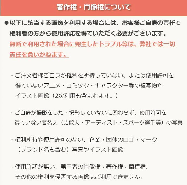 楽天市場 ホワイトデー たべられる デコレーション シール 1枚入り バレンタインデー チョコ以外 手作り オリジナル 印刷 プリント 本命 友チョコ 家族 菓子 料理 プレゼント サプライズ 写真 イラスト 文字 メッセージ 食べられるシール なんでも製作所 楽天市場 ホワイトデー たべられる デコレーション シール 1枚入り バレンタインデー チョコ以外 手作り オリジナル 印刷 プリント 本命 友チョコ 家族 菓子 料理 プレゼント サプライズ 写真 イラスト 文字 メッセージ 食べられるシール なんでも製作所