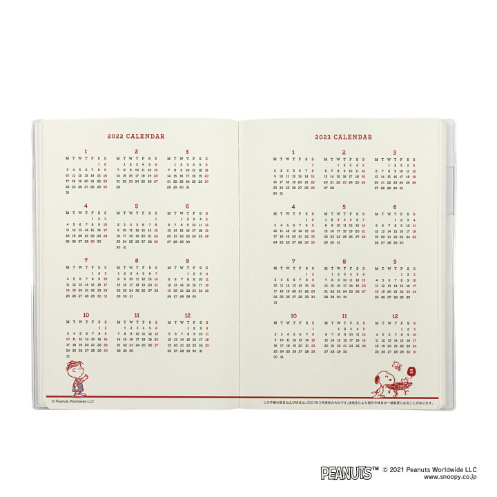 楽天市場 セール価格 スヌーピー 22年 スケジュール帳 B6マンスリー 手帳 Joe Cool ジョークール 10月始まり キャラクター ピーナッツ ダイアリー フロンティア 残りわずか なんでも製作所