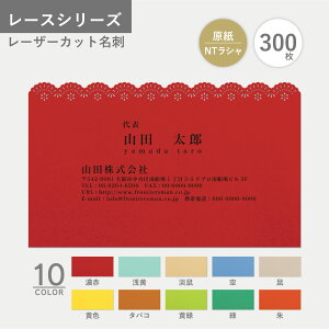 IWi h쐬 [X NTV [U[Jbg I[_[  VNx V n[g { K[[ Vv 킢  g₷   30yC[WmF