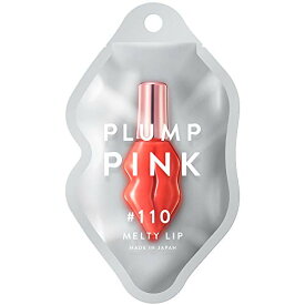 PLUMP PINK プランプピンク メルティーリップセラム コーラルオレンジ 110