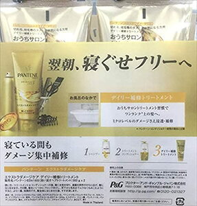 �p���e�[�� �w�A�P�A �g���[�g�����g 300g x 2�Z�b�g