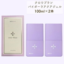 楽天市場】クロワ ブラン バイポーラ アクアジェルの通販
