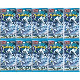 【10パック パック売り】ポケモンカード スカーレット&バイオレット 拡張パック スノーハザード