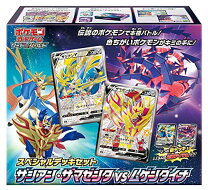 楽天市場】スペシャルデッキセットexの通販