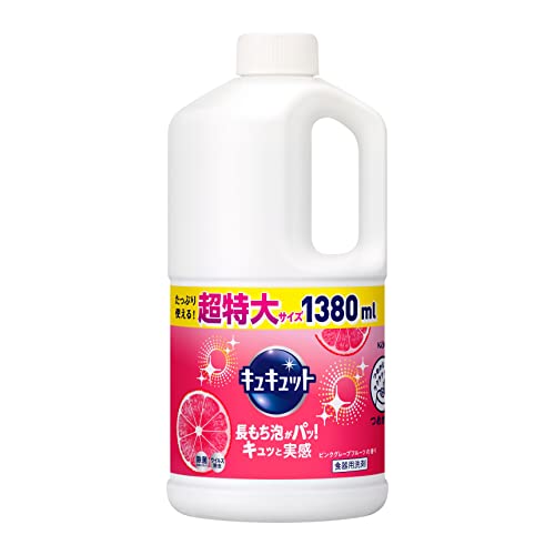 キュキュット 食器用洗剤 ピンクグレープフルーツ 詰め替え 大容量 1380ml ピンクグレープフルーツの香り