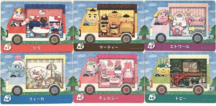 楽天市場】どうぶつの森 amiiboカード サンリオコラボ 全6種セット 