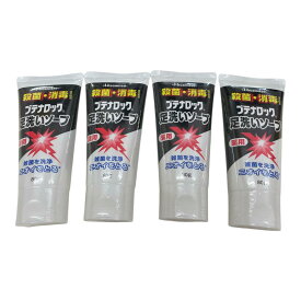 久光製薬 ブテナロック 足洗いソープ 80g 4本セット