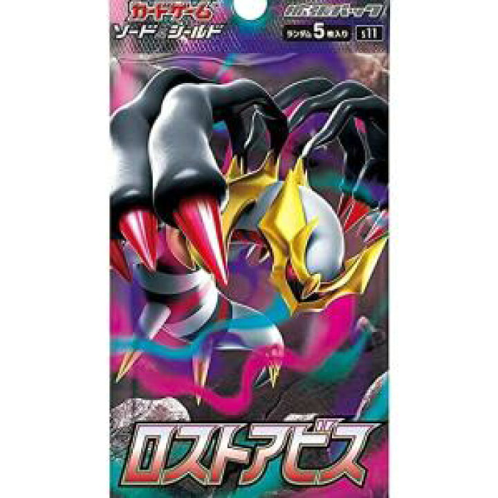 楽天市場】【バラ売り】ポケモンカードゲーム ソード＆シールド 拡張 