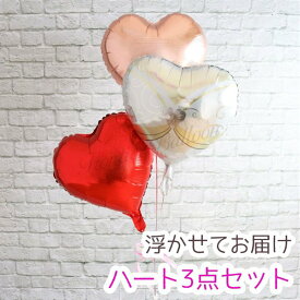 楽天市場 バルーン電報 安い 送料無料の通販